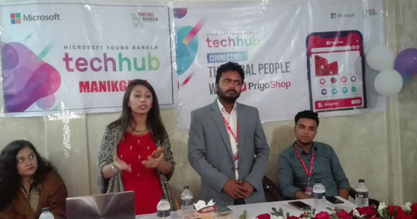 মাইক্রোসফট-ইয়াংবাংলা টেকহাবে প্রিয়শপের কর্মশালা