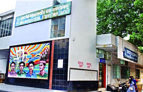 ডাকসুর মনোনয়নপত্র বিতরণ শুরু