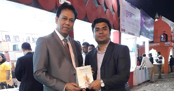 কাজী এনায়েতের বিশ্বপ্রবাস বইয়ের মোড়ক উন্মোচন