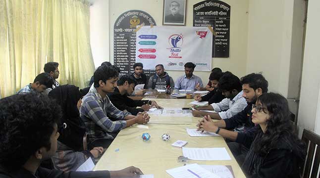 শাবিতে ন্যাশনাল স্কিল ফেস্ট ৯ মার্চ