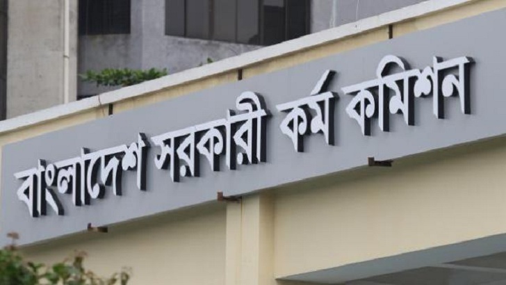 জুনে মাধ্যমিক শিক্ষক নিয়োগ পরীক্ষা