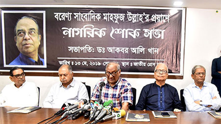 স্বৈরতন্ত্র স্থায়ী হবে না: ড. কামাল