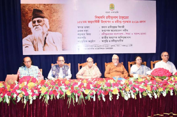 রবীন্দ্র পুরস্কার পেলেন তিন লেখক