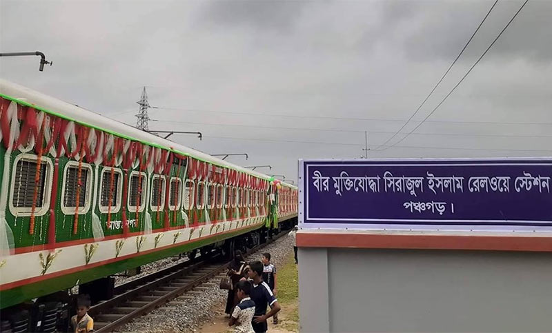 আন্তনগর ‘পঞ্চগড় এক্সপ্রেস’ ট্রেন উদ্বোধন করলেন প্রধানমন্ত্রী