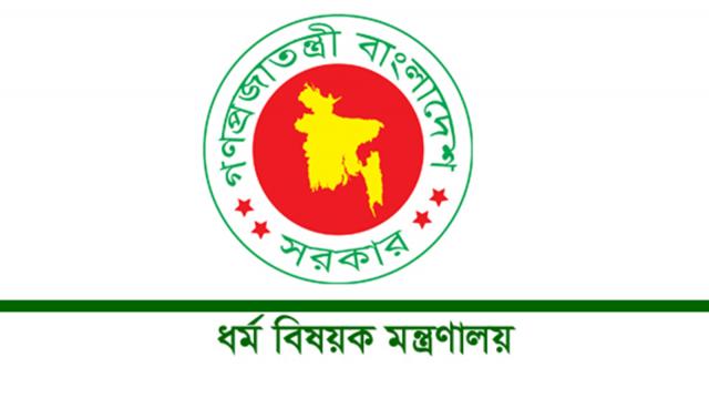 সরকারিভাবে হজে যেতে ২০ মের মধ্যে নিবন্ধন