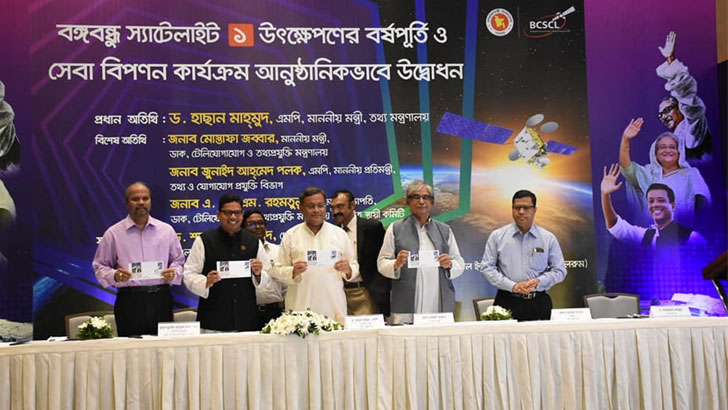 বঙ্গবন্ধু স্যাটেলাইটের সঙ্গে যমুনাসহ ৬ বেসরকারি টিভির সমঝোতা চুক্তি সই