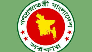 দেশের ১৯ জেলায় নতুন জেলা প্রশাসক