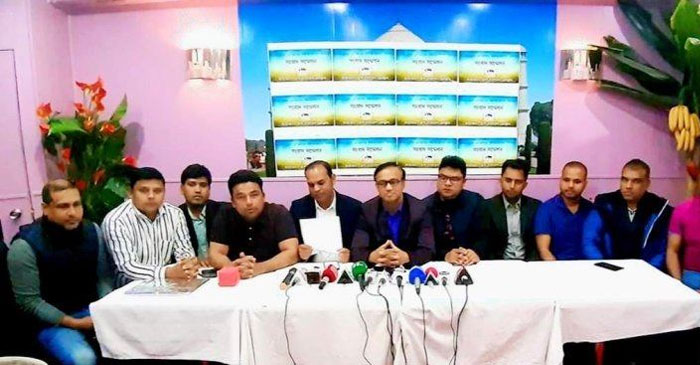 প্যারিস বাংলা প্রেসক্লাবের নাম পরিবর্তন