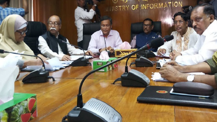 নবম ওয়েজ বোর্ডের ঘোষণা জুনে