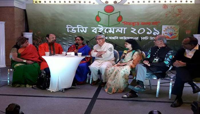 ওয়াশিংটন ডিসিতে চলছে দুই দিনব্যাপী বইমেলা