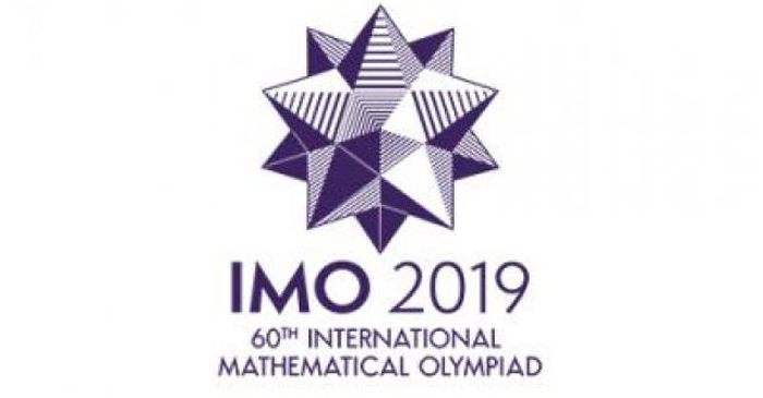 আন্তর্জাতিক গণিত অলিম্পিয়াডে ব্রোঞ্জ পেল বাংলাদেশ