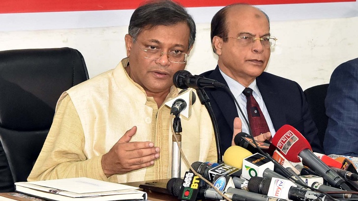 নবম ওয়েজ বোর্ডের রোয়েদাদ চূড়ান্ত কাল