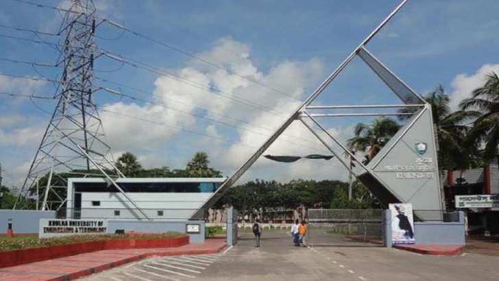 কুয়েটে ভর্তি পরীক্ষা ১৮ অক্টোবর