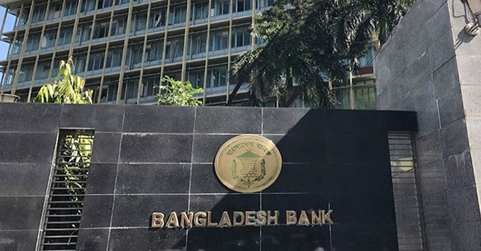 শুক্রবার, শনিবার ও রোববার খোলা থাকবে ব্যাংক