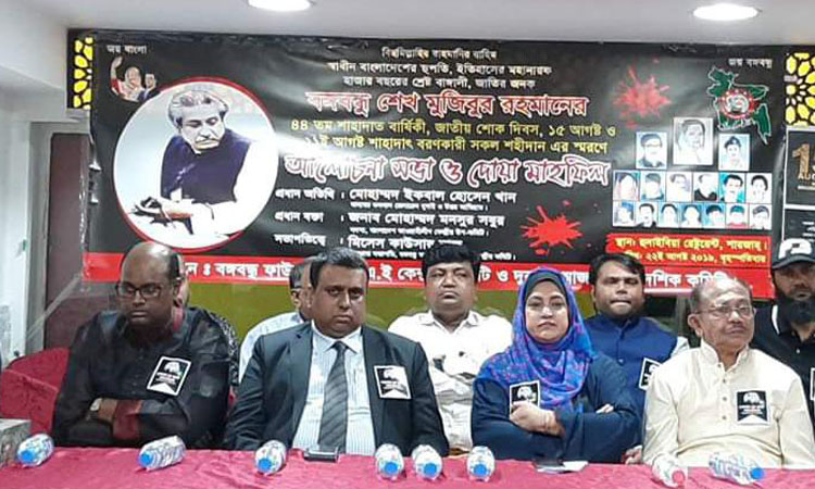 দুবাইয়ে ২১ আগস্ট স্মরণে মিলাদ ও শোক দিবস পালন