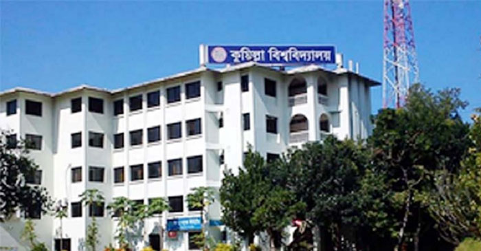 ‘প্রধানমন্ত্রী স্বর্ণপদক’ পাচ্ছেন কুবির ৫ শিক্ষার্থী