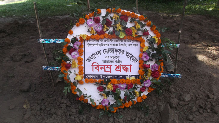 রাষ্ট্রীয় মর্যাদায় শায়িত হলেন ন্যাপপ্রধান অধ্যাপক মোজাফফর