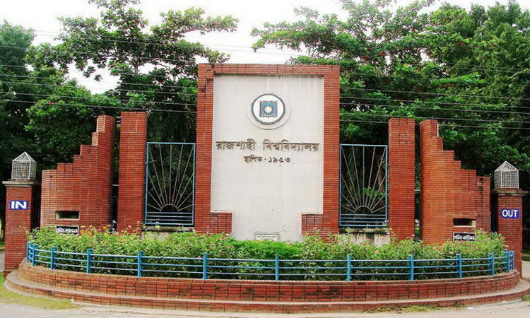 রাবির ভর্তি পরীক্ষার আবেদন ফি হ্রাস