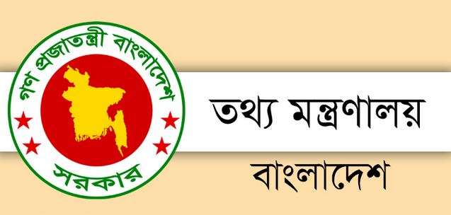 টিভিতে বিদেশি সিরিয়াল প্রদর্শনে বিধি-নিষেধ আরোপ