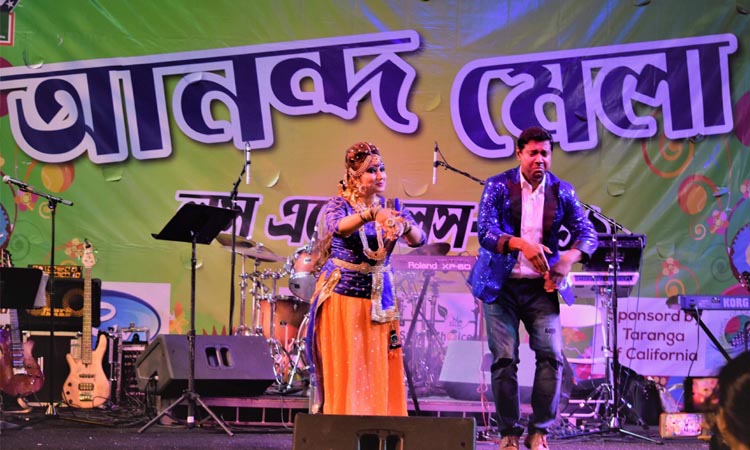 লস এঞ্জেলসে ‘আনন্দ মেলা’ অনুষ্ঠিত