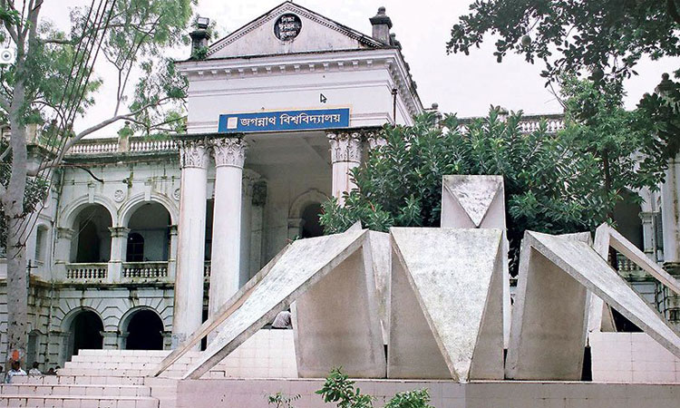 জবিতে লিখিত পরীক্ষায় মনোনীতদের তালিকা প্রকাশ