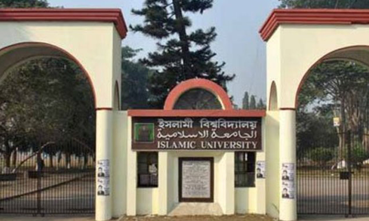 ইবিতে ছুটি শুরু ৭ আগস্ট