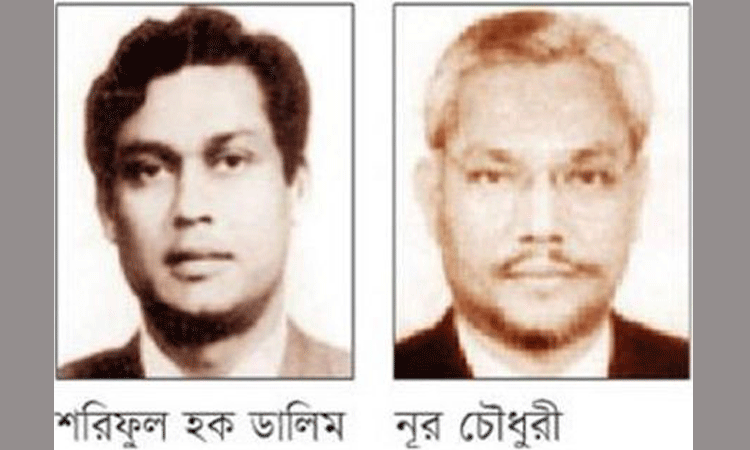 কানাডায় বঙ্গবন্ধুর খুনিদের খেতাব প্রত্যাহারের দাবি
