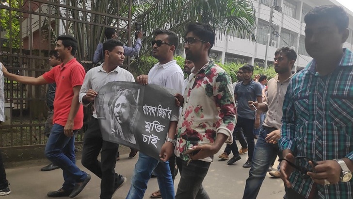 খালেদা জিয়ার মুক্তির দাবিতে ঢাবিতে ছাত্রদলের মিছিল