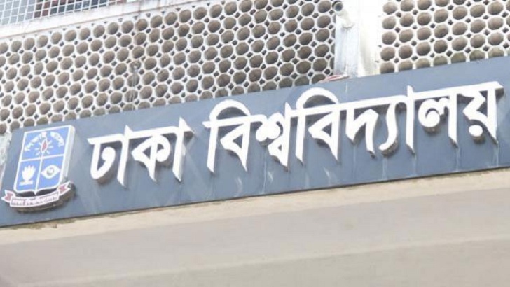 ঢাবির ভর্তি পরীক্ষায় প্রতি আসনে লড়বেন ৩৯ জন