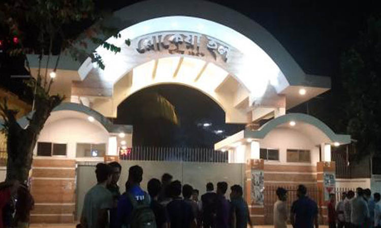 ঢাবির রোকেয়া হলে ২১ লাখ টাকার নিয়োগ বাণিজ্য!