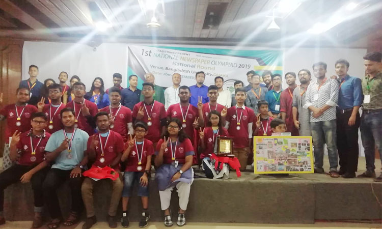 সংবাদপত্র নিয়ে অন্যরকম আয়োজন