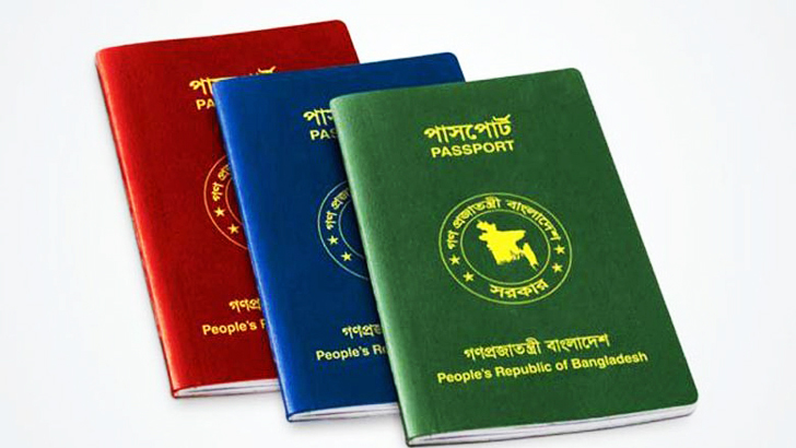 ই-পাসপোর্ট চালু হবে ডিসেম্বরে, থাকবে যেসব সুবিধা