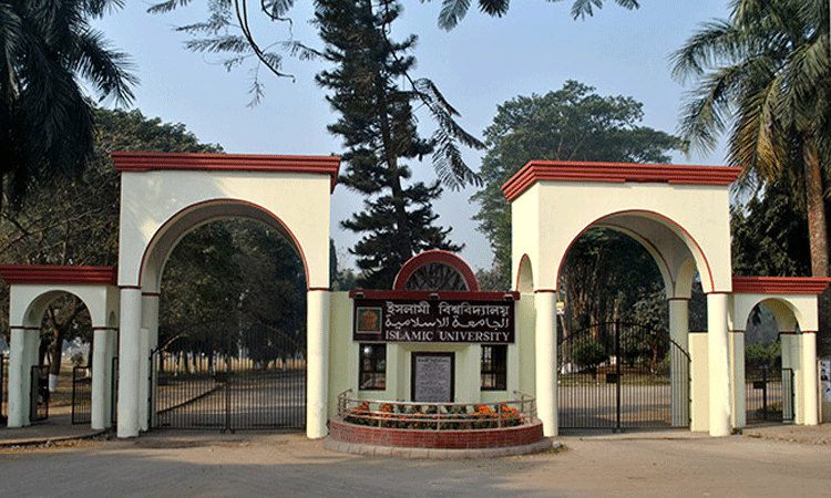 ইবিতে ভর্তি আবেদন শুরু হচ্ছে আজ