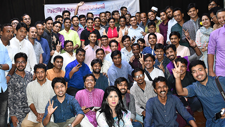 ঢাকায় সাংবাদিক ও জনসংযোগ কর্মকর্তাদের মিলন মেলা