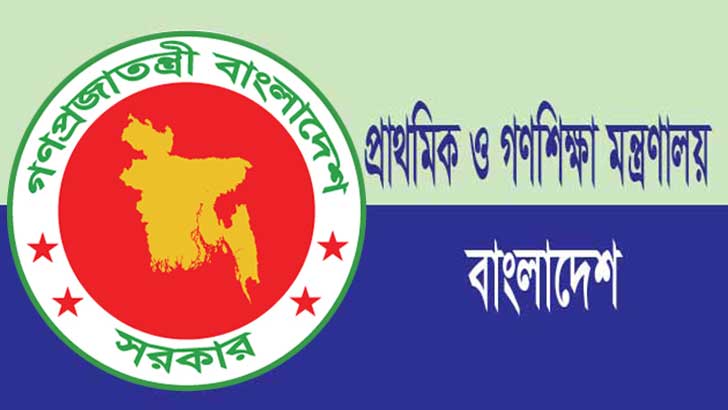 প্রাথমিকে নিয়োগ হবে ২৬ হাজার শিক্ষক, বিজ্ঞপ্তি নভেম্বরে
