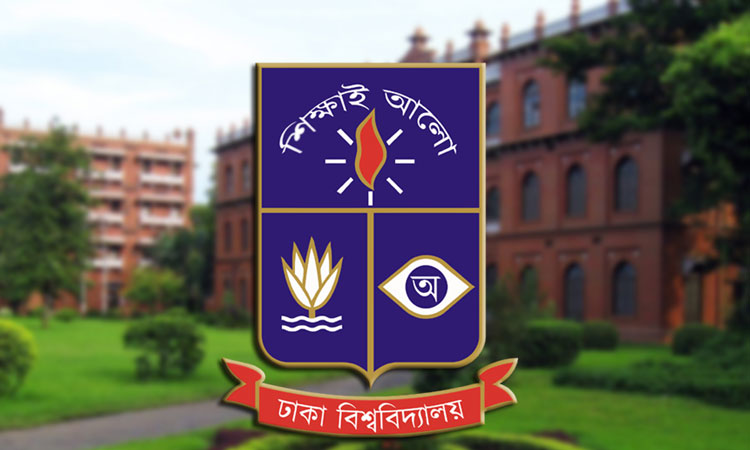 এমবিএতে ৩৪ শিক্ষার্থীর ভর্তির বিষয়ে বাণিজ্য অনুষদের সংবাদ সম্মেলন মঙ্গলবার
