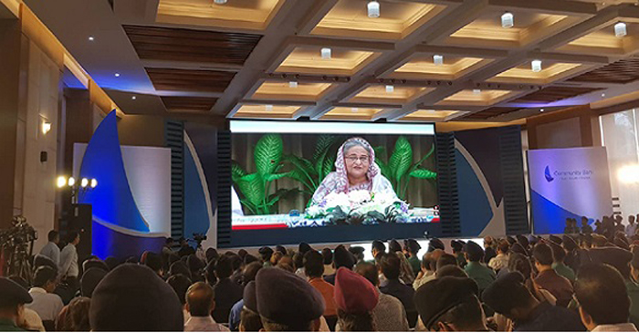 ভিডিও কনফারেন্সে পুলিশের ব্যাংক উদ্বোধন করলেন প্রধানমন্ত্রী
