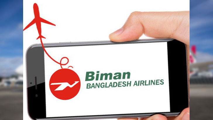 বিমানের মোবাইল অ্যাপস আসছে অক্টোবরে, থাকবে যে সব সুবিধা