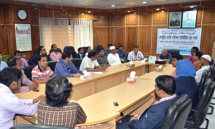 বেরোবিতে ভর্তি পরীক্ষার রেজিস্ট্রেশন সাময়িক স্থগিত