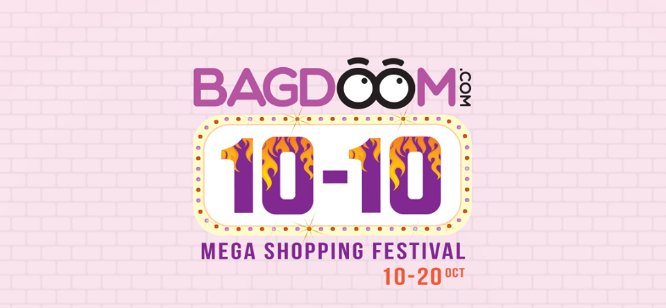 বাগডুমে ১০-১০ অনলাইন মেগা শপিং ফেস্টিভ্যাল