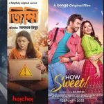 ওটিটি মাতাচ্ছে ঈদের কনটেন্ট