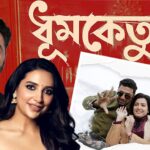টালিউডে রেকর্ড গড়লো ‘ধূমকেতু’